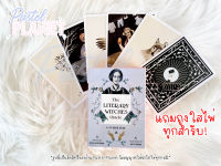 [พร้อมส่ง??] แถมคู่มือไทย/อังกฤษ The Literary Witches Oracle ไพ่ยิปซี ไพ่ทาโรต์ ไพ่ออราเคิล