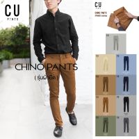 กางเกง ขายาว ชิโน ?ผ้ายืดดดด? Chino pants spandex : CU PANTS