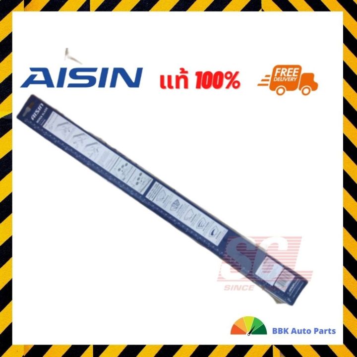 aisin-แท้-100-ใบปัดน้ำฝนความยาว-28-นิ้ว-700mm-รหัสอะไหล่-awbsh-628