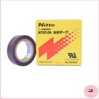 เทปล่อนNo.903UL Nitto(กล่องเหลือง) ใช่สำหรับปิดลวดความร้อนเครื่องซีลถุง 0.18x19x10 (พร้อมส่ง)