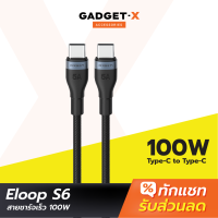 [แพ็คส่งเร็ว1วัน] Orsen by Eloop S6 สายชาร์จเร็ว USB Type-C to Type-C ความยาว 1.5 เมตร รองรับ QC4.0 PD 100W (Max) สายไนลอนถัก ชาร์จโน๊ตบุ๊ค ถ่ายโอนข้อมูลได้