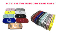 จัดส่งฟรีสำหรับ PSP2000คอนโซลจำกัดที่อยู่อาศัยเชลล์ PSP 2000เกมคอนโซลเปลี่ยนเต็มปกกรณีที่มีปุ่มชุด