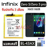 แบตเตอรี่ Infinix Zero 5 X603/Zero 5 Pro X603B Battery BL-43AX 4450mAh รับประกัน 3 เดือน ส่งจากไทย ส่งออกทุกวัน มีปลายทาง