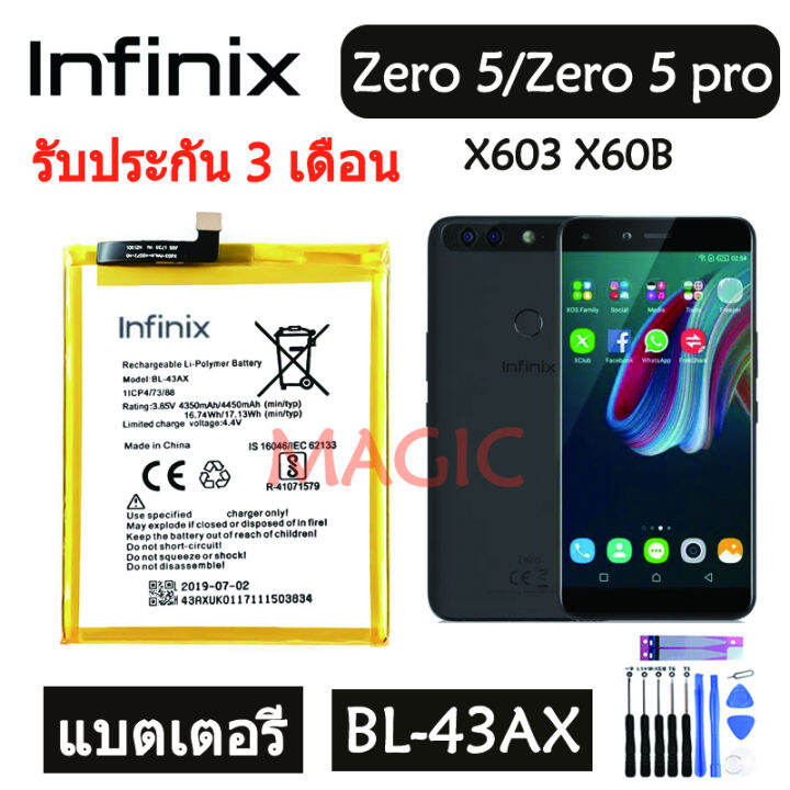 แบตเตอรี่-infinix-zero-5-x603-zero-5-pro-x603b-battery-bl-43ax-4450mah-รับประกัน-3-เดือน