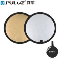 [COD] fat cow 30cm 2 1 reflector mini gold and silver folding light fill board