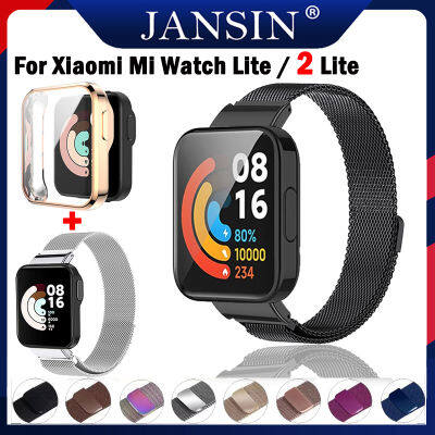 เคสนาฬิกาข้อมือ + Milanese สายนาฬิกา Xiaomi Redmi Watch 2 Lite นาฬิกาอัจฉริยะ ฝาครอบเคส สาย xiaomi mi watch lite สายรัดสแตนเลสของ