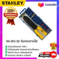 STANLEY : สแตนเล่ย์  84-253-22 คีมปอกสายไฟ