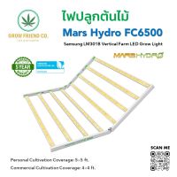 Mars Hydro FC 6500 Samsung LM301B Vertical Farm LED Grow Light