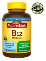 Nature Made Vitamin B12 1000 mcg 400 Softgels วิตามินบี12 นำเข้าจากประเทศอเมริกา( Drk-pupu 03)