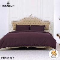 Fountain ผ้าปูที่นอน ผ้านวม 3.5 ฟุต/5 ฟุต/6 ฟุต สีม่วง PURPLE FTPURPLE (ฟาวเท่น)