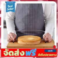 **มาใหม่** ที่สไลด์เค้ก แบบใบเลื่อย (อัน) อุปกรณ์เบเกอรี่ ทำขนม bakeware จัดส่งฟรี เก็บปลายทาง