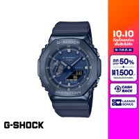 CASIO นาฬิกาข้อมือผู้ชาย G-SHOCK MID-TIER รุ่น GM-2100N-2ADR วัสดุเรซิ่น สีน้ำเงิน