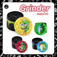 Grinder ที่บดสมุนไพร 4 ชั้น ลายการ์ตูน 50mm. &amp; 63mm.