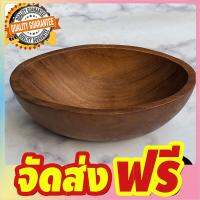 ถ้วยวงรี ไม้จามจุรี ชิ้นเดียว ( ใส่ของเหลวได้ )ขนาด 9.5x30cm. สูง10cm by S&amp;S Kitchenware จัดส่งฟรี มีเก้บปลายทาง