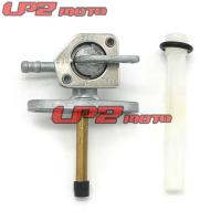 [COD] Suitable for motorcycle XR100R 85-03 XR200 81-02 oil switch fuel tank valve