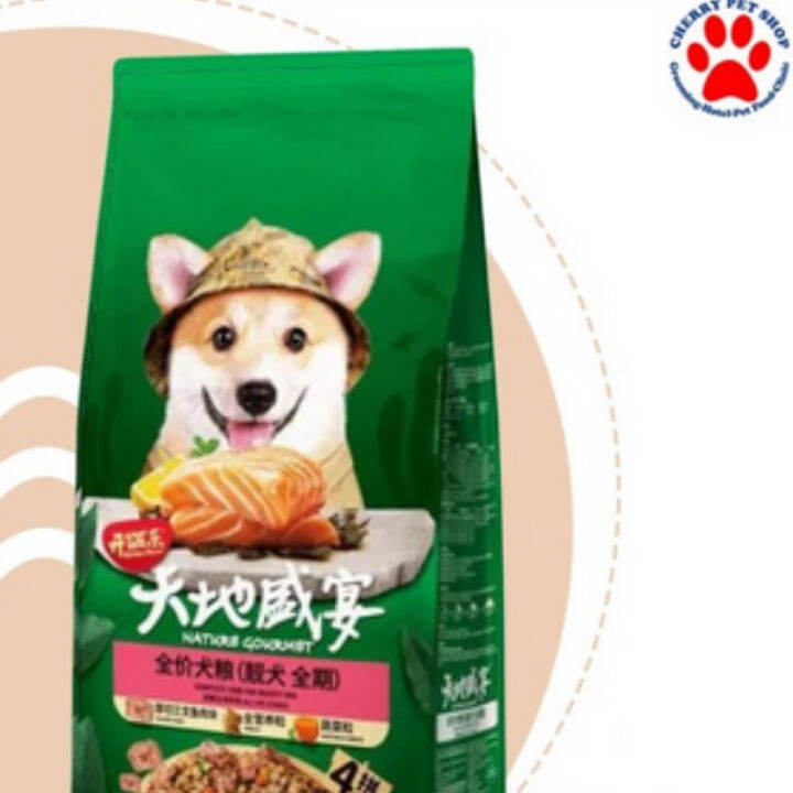 Dog Food 10kg Nature Gourmet Salmon Beauty Lazada Indonesia
