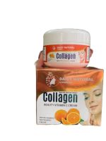 Daisy natural collagen beauty vitamin c cream 100g. ครีมคอลลาเจน วิตามินซี