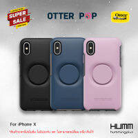 เคส Otter + POP Symmetry Series สำหรับ iPhone X/XS