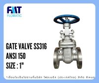 Gate Valve SS316 ANSI 150#  เกทวาล์ว สแตนเลส หน้าแปลน 150# ประตูน้ำสแตนเลส 316 หน้าแปลน 150