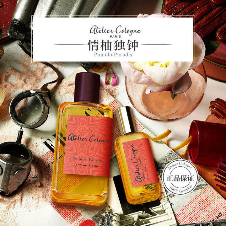 【Genuine】 Atelier Cologne Oulong Love Pomelo Perfume 30/100ML Regalo sa