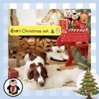 PS-291 ตุ๊กตา Christmas set  ตุ๊กตาของขวัญคริสต์มาส ของเล่นสัตว์เลี้ยง ราคาถูก พร้อมส่ง????