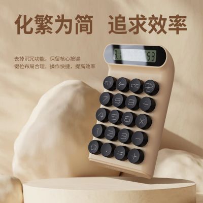 Student Stationery Mechanical Key Calculator Finance Business Office Fashion Personality Large Screen Calculator Lcd Display Calculators