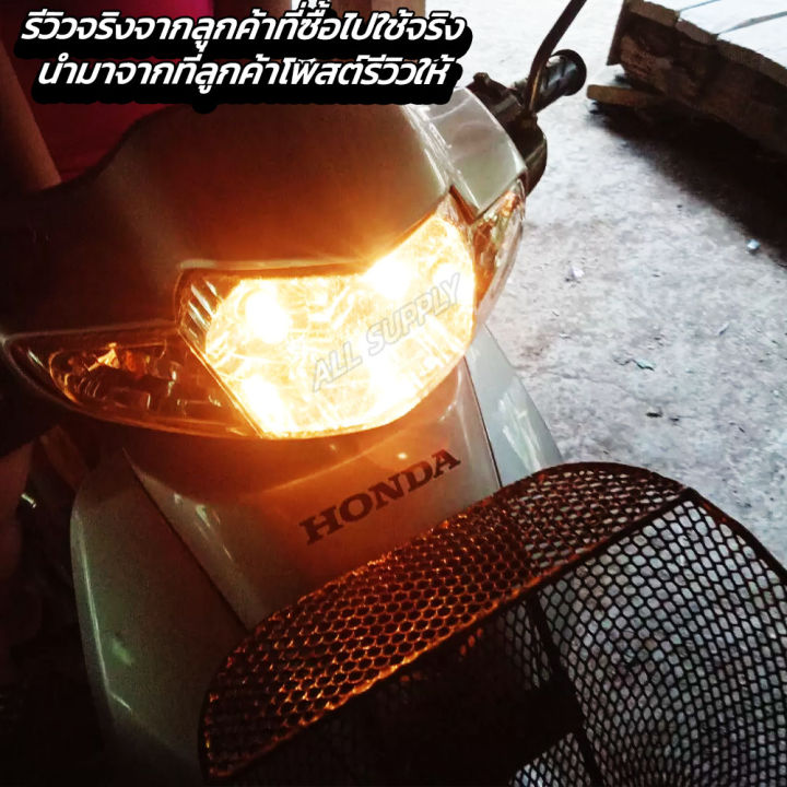 ไฟหน้ารถมอไซ-t19-12v-35-35w-เลือก-2-10-100-หลอด-สีขาว-วอมไวท์-ขั้ว-2จุด-หลอดไฟหน้า-t19-ไฟหน้ารถมอไซค์-หลอดไฟหน้ามอไซ-หลอดไฟ-หลอดไฟหน้ามอไซ-หลอดไฟหน้าเวฟ