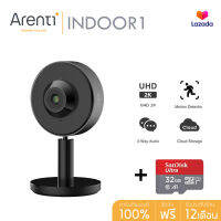 Arenti INDOOR1 2K/3MP Ultra HD กล้องวงจรปิด 2.4G Wi-Fi พร้อมระบบตรวจจับการเคลื่อนไหวและเสียงของมนุษย์ ความถี่เสียงสองมิศทาง Night Version