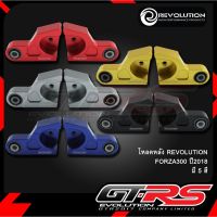 ￼โหลดหลัง REVOLUTION FORZA300 ปี2018