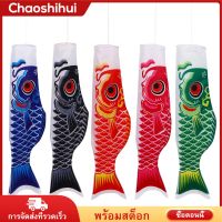 Chaoshihui ธงปลาคาร์พญี่ปุ่น 5 ชิ้นประดับธงปลาลมอ่อนโยนของญี่ปุ่น (สีสันสดใส)