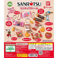 ? Sile Toy Store~ Japan Bandai Bandai Sanli Made Radish Fruit Mini Snack Packet Genji Biscuit Pendant Twisted Egg Pendant