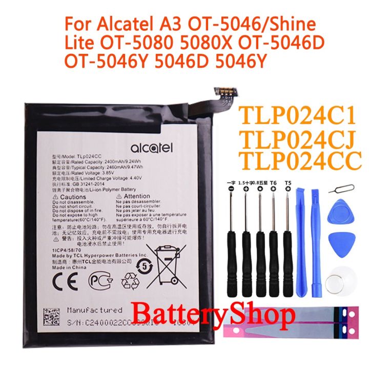 แบตเตอรี่-alcatel-a3-ot-5046-shine-lite-ot-5080-5080x-ot-5046d-ot-5046y-5046d-battery-tlp024c1-tlp024cj-tlp024cc-2400m