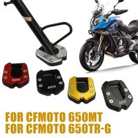 Mt สำหรับ650MT Cfmoto 650 Mt Cf 650 TR-G 650TR-G อุปกรณ์เสริมรถจักรยานยนต์ขาตั้งด้านข้างขาตั้งขยายแผ่นไม้กระดาน