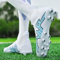 Football boot Male Adult Large Student Grass Spike Competition Training Shoes