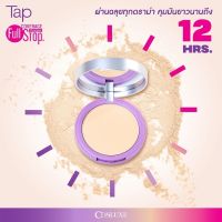 COSLUXE Tap Full Coverage Fullstop Powder/คอสลุคส์ แท็ป ฟูล คัฟเวอร์เรจ ฟูลสต๊อป พาวเดอร์