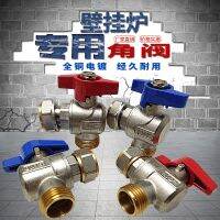 [COD] joint angle valve inner and outer wire floor heating boiler special 4 points/6 points/red blue handle distinction full copper electroplating durable