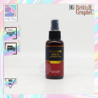 British Conqueror Argan Oil Essential Oil.บริติส สเปรย์น้ำนม อาแกนออย (100 มล.) ช่วยฟื้นฟูและปรับสภาพโครงสร้างเส้นผม