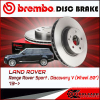 จานเบรก   LAND ROVER  Range Rover Sport , Discovery V (HC) (ล้อ 20นิ้ว) 13-&amp;gt; (09 C820 11)(09 B504 11)