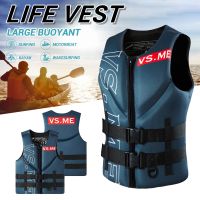 Life Vest Adults Surf Vest Kayak Wakeboard Motorboats Raft Rescue Boat Ski Water Sports Swimming Drifting Rescue Life Jacket  Life Jackets