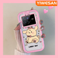 YIWESAN เคสสำหรับ VIVO X80เคสซิลิโคนนิ่มน่ารักสำหรับลูกสุนัขเคสมือถือป้องกันเลนส์หลายสีกันกระแทกสาวน่ารักทนทานต่อการตกและรอยขีดข่วน