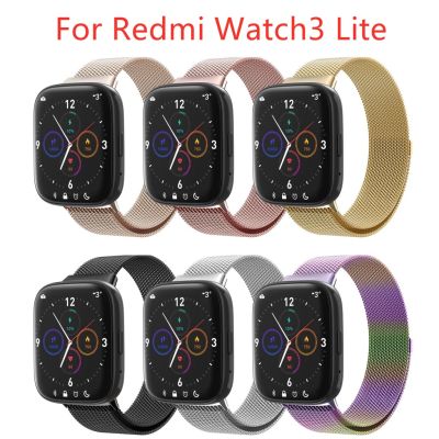 สายนาฬิกา Redmi Watch3 Lite วงเหล็กสแตนเลสสำหรับ Redmi Watch 3 Lite