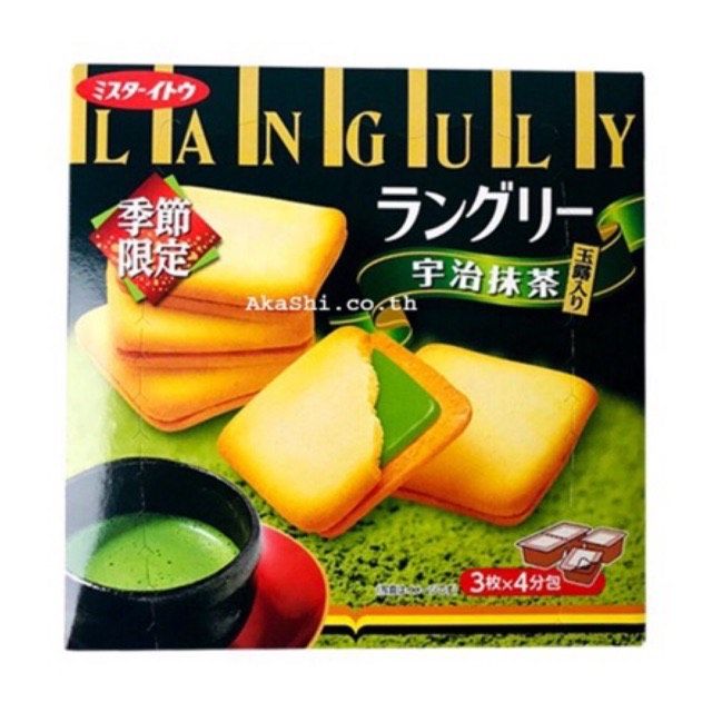 Languly Matcha Cream คุกกี้สอดไส้ครีมมัทฉะ จำนวน 1กล่อง ขนาด 125 กรัม ขนมนำเข้าจากญี่ปุ่น Japan