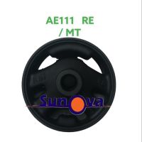 MT   บู๊ชหิ้วเครื่องToyota AE 111  หลัง (RE)  บู๊ชยึดเครื่อง / บู๊ชแท่นเครื่อง เกียร์ธรรมดา  1 ตัว