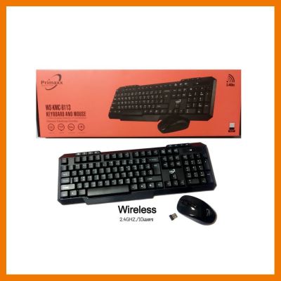 HOT!!ลดราคา Primaxx ชุดคีย์บอร์ดเมาส์ไร้สาย Wireless keyboard mouse Combo set รุ่น KM 8113 ##ที่ชาร์จ แท็บเล็ต ไร้สาย เสียง หูฟัง เคส Airpodss ลำโพง Wireless Bluetooth โทรศัพท์ USB ปลั๊ก เมาท์ HDMI สายคอมพิวเตอร์
