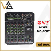 myNPE MG-6FBT มิกเซอร์ Bluetooth 6 input มิกซ์ มี เอฟเฟค ต่อ หูฟัง 3.5 TRS ของแท้?% รับประกัน Audio Mixer Console