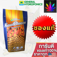 [สินค้าพร้อมจัดส่ง]⭐⭐General Hydroponics - KoolBloom Dry เร่งการสุกดอกเพื่อเพิ่มน้ำหนักอย่างบ้าคลั่งและการสุกที่สมบูรณ์แบบ 2.2lb ซองแท้โรงงาน[สินค้าใหม่]จัดส่งฟรีมีบริการเก็บเงินปลายทาง⭐⭐