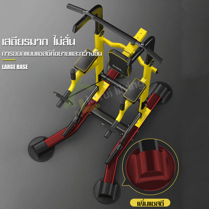 บาร์โหน-บาร์โหนตั้งพื้น-pull-up-station-บาร์ดึงข้อ-เครื่องออกกำลังกาย-รับน้ำหนักได้เยอะ-บาร์โหนออกกำลังกายตั้งพื้น-สำหรับผู้ชายเเละผู้หญิง