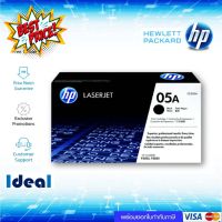 หมึกพิมพ์เลเซอร์ HP 05A สีดำ ของแท้ Black Original Toner Cartridge (CE505A) ใช้ได้กับเครื่อง  HP LaserJet P2035  HP Lase #หมึกสี  #หมึกปริ้นเตอร์  #หมึกเครื่องปริ้น hp #หมึกปริ้น   #ตลับหมึก