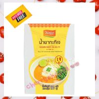 ซื้อ 2ฟรี 1  น้ำยากะทิเจ 150 กรัม  อาหารสำเร็จรูป อาหารเจ อาหารเหนือ ขนมจีนน้ำยา น้ำยากะทิ ของฝากเชียงใหม่ วนัสนันท์