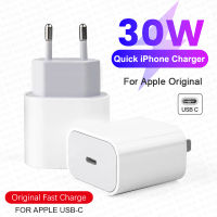 สำหรับ Apple Original PD 30W USB Type C Charger สำหรับ 14 13 12 11 Pro Max SE Mini X XS XR 7 8 Plus Fast Charging